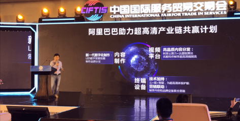 深耕精品内容，引领创新消费 阿里文娱以数字内容制作服务赋能美好生活