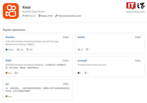 快手加速AIGC战略布局 AI“玩评”功能开启内测，重塑数字内容创作生态