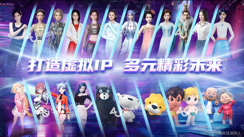 虚数字人 文旅行业营销新视界与数字内容制作服务新蓝海